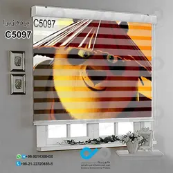 پرده زبرا سه بعدی اتاق کودک و نوجوان - طرح پاندای کونگ فو کار - کد C5097