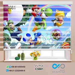 پرده زبرا سه بعدی اتاق کودک و نوجوان - طرح دنیای ماریو - کد C5081