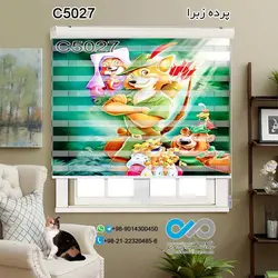 پرده زبرا سه بعدی اتاق کودک و نوجوان - طرح رابین هود - کد C5027