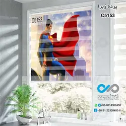 پرده زبرا سه بعدی اتاق کودک و نوجوان - طرح سوپرمن - کد C5153