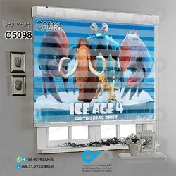 پرده زبرا سه بعدی اتاق کودک و نوجوان - طرح عصر یخبندان - کد C5098