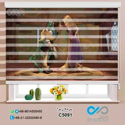 پرده زبرا سه بعدی اتاق کودک و نوجوان - طرح گیسو کمند - کد C5091