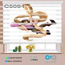 پرده زبرا سه بعدی اتاق کودک و نوجوان - طرح گیسو کمند - کد C5094