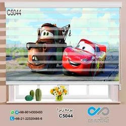 پرده زبرا سه بعدی اتاق کودک و نوجوان - طرح ماشین ها - کد c5044