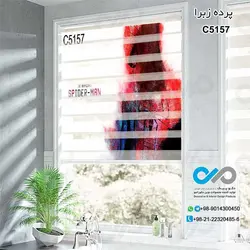 پرده زبرا سه بعدی اتاق کودک و نوجوان - طرح مرد عنکبوتی - کد c5157