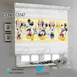 پرده زبرا سه بعدی اتاق کودک و نوجوان - طرح میکی ماوس - کد C5147