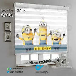 پرده زبرا سه بعدی اتاق کودک و نوجوان - طرح مینیون‌ها - کد C5108
