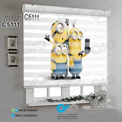 پرده زبرا سه بعدی اتاق کودک و نوجوان - طرح مینیون‌ها - کد C5111