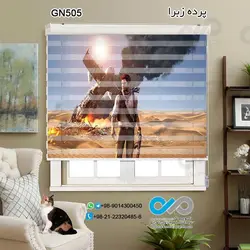 پرده زبرا سه بعدی پذیرایی- طرح گیم نت آنچارتد 3 - کد GN505