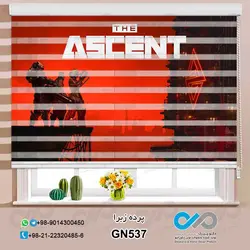 پرده زبرا سه بعدی پذیرایی- طرح گیم نت اسنت - کد GN537