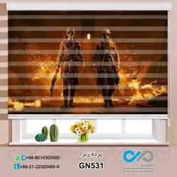 پرده زبرا سه بعدی پذیرایی- طرح گیم نت باتلفیلد - کد GN531