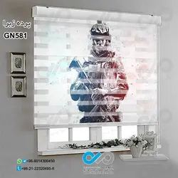 پرده زبرا سه بعدی پذیرایی- طرح گیم نت باتلفیلد 3 - کد GN581