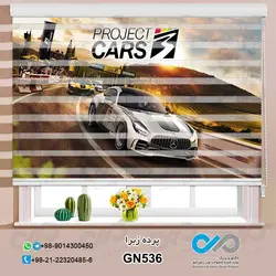 پرده زبرا سه بعدی پذیرایی- طرح گیم نت پروجکت کارز 3 - کد GN536