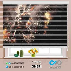 پرده زبرا سه بعدی پذیرایی- طرح گیم نت خدای جنگ - کد GN551