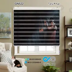 پرده زبرا سه بعدی پذیرایی- طرح گیم نت دیورسیتی - کد GN522