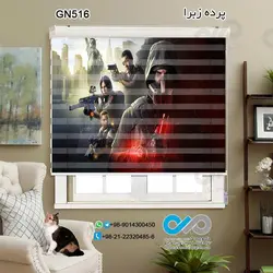 پرده زبرا سه بعدی پذیرایی- طرح گیم نت دیویژن - کد GN516