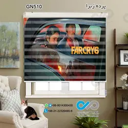 پرده زبرا سه بعدی پذیرایی- طرح گیم نت فار کرای - کد GN510