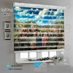 پرده زبرا سه بعدی پذیرایی- طرح گیم نت فار کرای - کد GN577