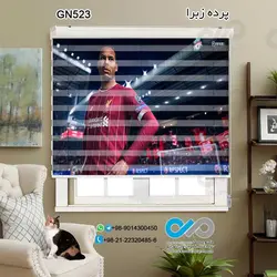 پرده زبرا سه بعدی پذیرایی- طرح گیم نت فیفا - کد GN523