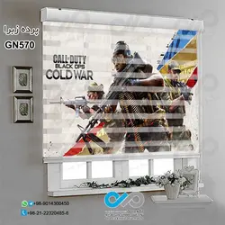 پرده زبرا سه بعدی پذیرایی- طرح گیم نت کالاف دیوتی - کد GN570