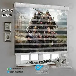 پرده زبرا سه بعدی پذیرایی- طرح گیم نت کالاف دیوتی - کد GN576