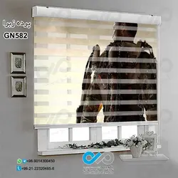 پرده زبرا سه بعدی پذیرایی- طرح گیم نت کالاف دیوتی - کد GN582
