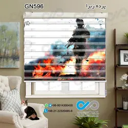 پرده زبرا سه بعدی پذیرایی- طرح گیم نت کالاف دیوتی - کد GN596