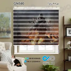 پرده زبرا سه بعدی پذیرایی- طرح گیم نت کالاف دیوتی - کد GN590
