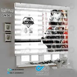 پرده زبرا سه بعدی پذیرایی- طرح گیم نت متال گیر سالید وی - کد GN567