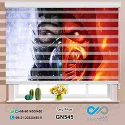 پرده زبرا سه بعدی پذیرایی- طرح گیم نت مورتال کامبت - کد GN545