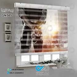 پرده زبرا سه بعدی پذیرایی- طرح گیم نت هندکافس پلیس - کد GN585