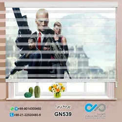 پرده زبرا سه بعدی پذیرایی- طرح گیم نت هیتمن - کد GN539