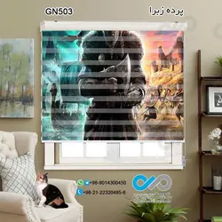 پرده زبرا سه بعدی پذیرایی- طرح گیم نت والهالا ایور فن آرت - کد GN503