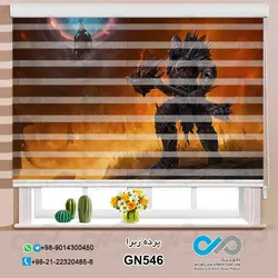 پرده زبرا سه بعدی پذیرایی- طرح گیم نت ورد آف وارکرفت - کد GN546