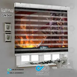 پرده زبرا سه بعدی پذیرایی- طرح گیم نت ورد آف وارکرفت - کد GN568