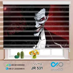 پرده زبراسه بعدی طرح جوکربا چشمان پربرق-کد JR531