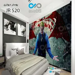 پوسترسه بعدی اتاق خواب طرح جوکرباجریقه وکروات-کد JR520