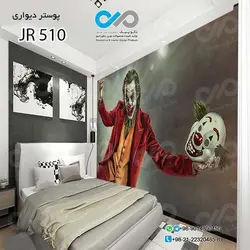 پوسترسه بعدی اتاق خواب طرح جوکرماسک به دست-کد JR510
