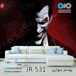 پوسترسه بعدی پذیرایی طرح جوکربا چشمان پربرق-کد JR531