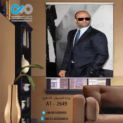 پرده شید با تصویر جیسون استاتهام کد AT -2649