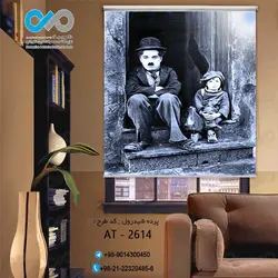 پرده شید رول با تصویر چارلی چاپلین   کد AT -2614