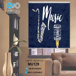 پرده شید رول پذیرایی با تصویر شیپور ومیکروفن- کد MU129