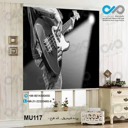 پرده شید رول پذیرایی با تصویرگیتار زدن- کد MU117