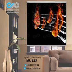 پرده شید رول پذیرایی با تصویرنوت های موسیقی آتشین- کد MU132