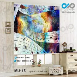 پرده شید رول پذیرایی با تصویرنوت های موسیقی زمینه رنگی- کد MU115
