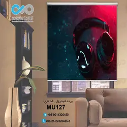پرده شید رول پذیرایی با تصویرهدفون- کد MU127