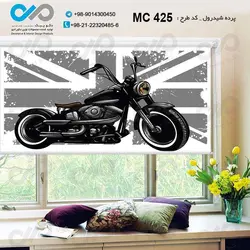 پرده شید تصویری پذیرایی با وکتور موتورسیکلت مشکی-کد MC425