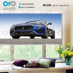 پرده شید رول سه بعدی پذیرایی طرح خودرو مدرن آبی- کدMC209