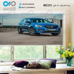پرده شید رول سه بعدی پذیرایی طرح خودرو مدرن شاسی بلند آبی- کدMC212