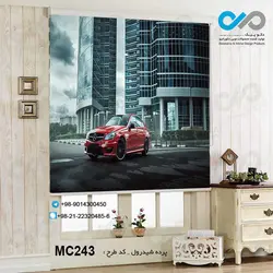 پرده شید رول سه بعدی پذیرایی طرح خودرو مدرن قرمز-برج ها- کدMC243